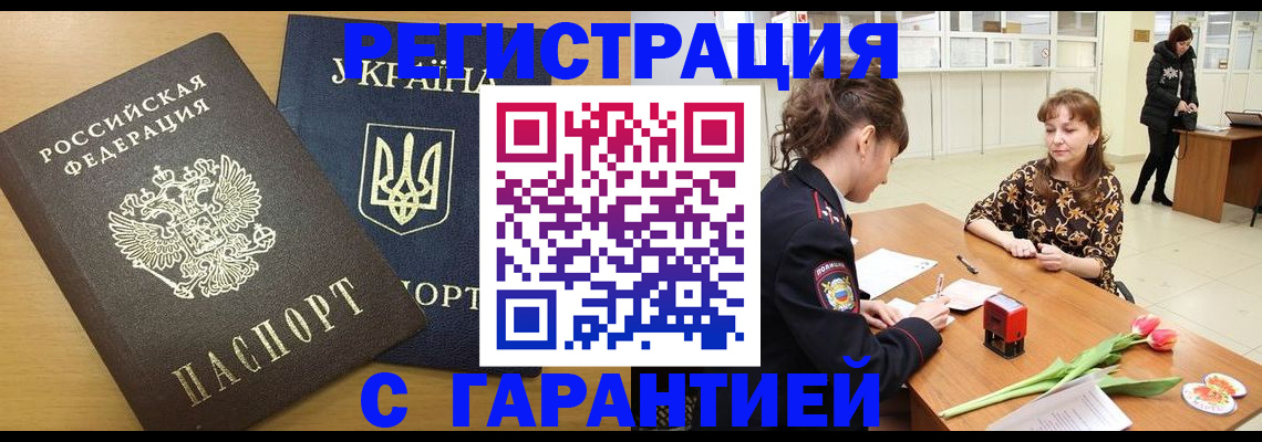 найти адрес прописки в Каменск-Уральске